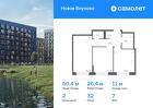 2-к квартира, 50 м², 7/10 эт.
