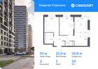 2-к квартира, 51 м², 19/24 эт.