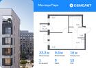 1-к квартира, 33 м², 12/13 эт.