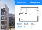 1-к квартира, 25 м², 13/17 эт.