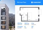 1-к квартира, 25 м², 14/17 эт.