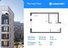 1-к квартира, 22 м², 14/17 эт.