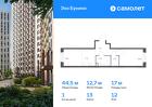 1-к квартира, 44 м², 12/16 эт.