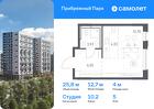 1-к квартира, 25 м², 5/12 эт.