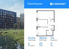 2-к квартира, 51 м², 5/8 эт.