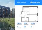 1-к квартира, 32 м², 3/8 эт.