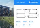 3-к квартира, 81 м², 3/8 эт.
