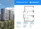 2-к квартира, 53 м², 5/17 эт.
