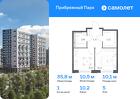 1-к квартира, 35 м², 5/12 эт.