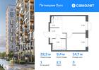 1-к квартира, 32 м², 3/12 эт.