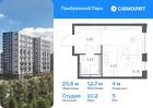 1-к квартира, 25 м², 5/12 эт.