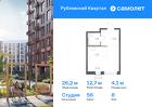 1-к квартира, 26 м², 8/9 эт.