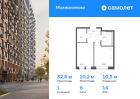 1-к квартира, 32 м², 14/17 эт.