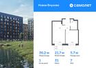 1-к квартира, 36 м², 7/9 эт.