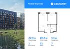 1-к квартира, 32 м², 7/9 эт.