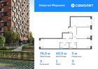 3-к квартира, 76 м², 3/17 эт.