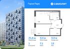 1-к квартира, 31 м², 13/17 эт.