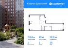 2-к квартира, 53 м², 15/19 эт.