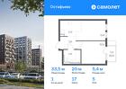 1-к квартира, 33 м², 5/14 эт.