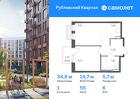 1-к квартира, 34 м², 6/9 эт.