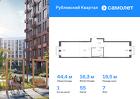 1-к квартира, 44 м², 7/9 эт.
