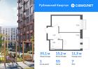 1-к квартира, 35 м², 7/9 эт.
