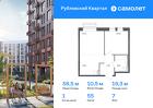 1-к квартира, 38 м², 7/9 эт.