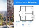 1-к квартира, 35 м², 7/9 эт.