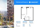 1-к квартира, 41 м², 5/8 эт.