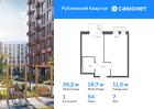1-к квартира, 39 м², 7/8 эт.