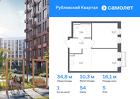 1-к квартира, 34 м², 5/9 эт.