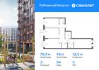 3-к квартира, 79 м², 5/9 эт.