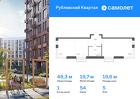 1-к квартира, 48 м², 5/7 эт.