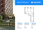 3-к квартира, 78 м², 5/17 эт.