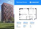 2-к квартира, 54 м², 7/17 эт.