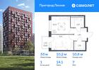 1-к квартира, 33 м², 7/17 эт.