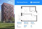 1-к квартира, 35 м², 4/12 эт.