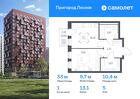 1-к квартира, 33 м², 5/17 эт.