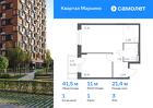 1-к квартира, 41 м², 3/12 эт.
