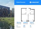 1-к квартира, 36 м², 3/9 эт.