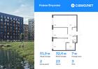 2-к квартира, 51 м², 3/8 эт.
