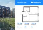 1-к квартира, 34 м², 5/8 эт.