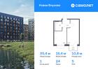 1-к квартира, 35 м², 5/8 эт.