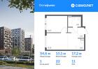 1-к квартира, 34 м², 11/14 эт.