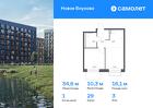1-к квартира, 34 м², 3/5 эт.