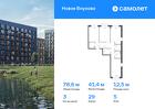 3-к квартира, 78 м², 5/5 эт.