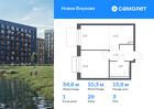 1-к квартира, 34 м², 3/5 эт.