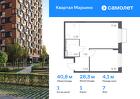 1-к квартира, 40 м², 7/12 эт.