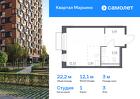 1-к квартира, 22 м², 3/12 эт.
