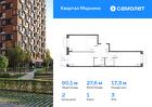 2-к квартира, 60 м², 3/17 эт.